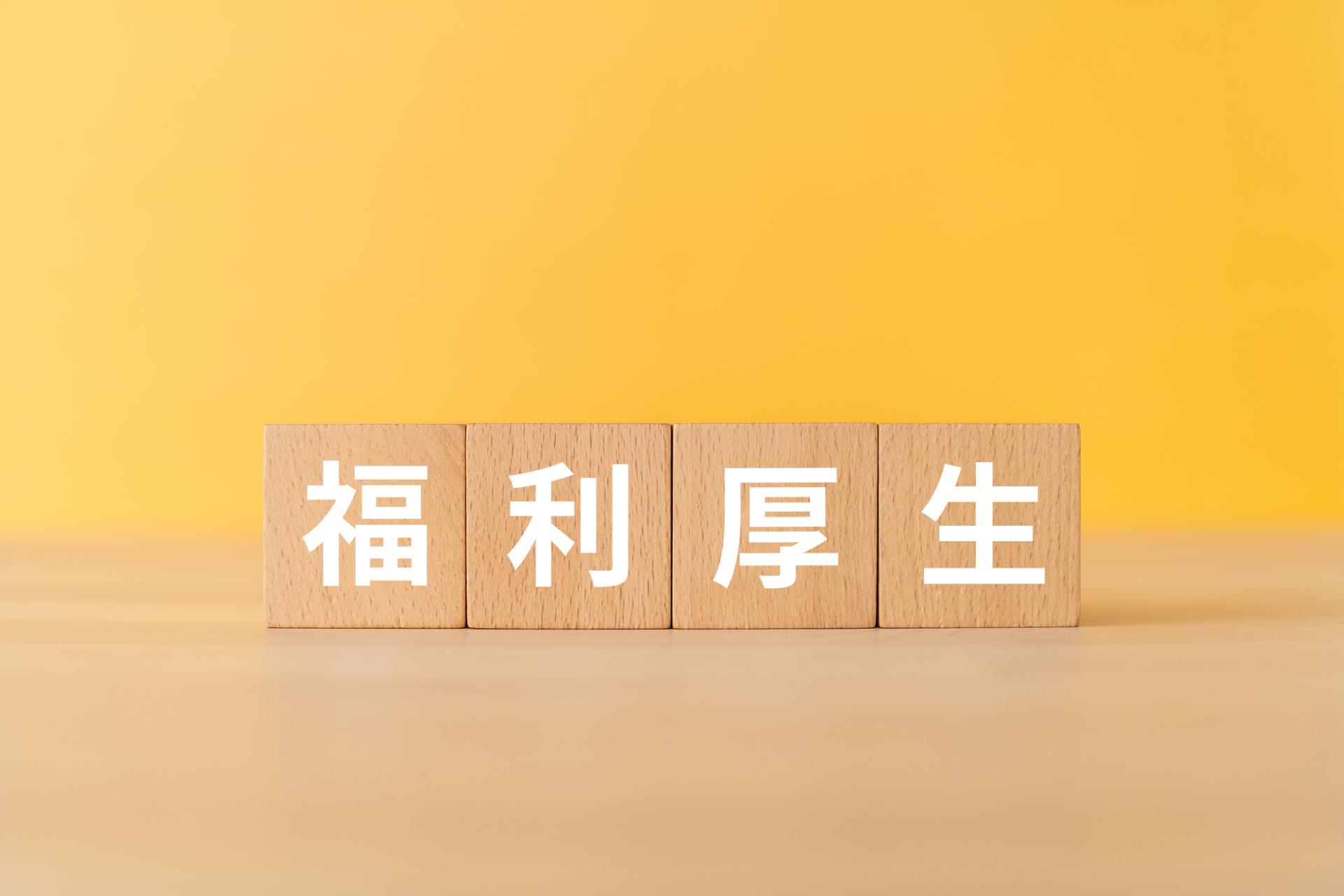 東京