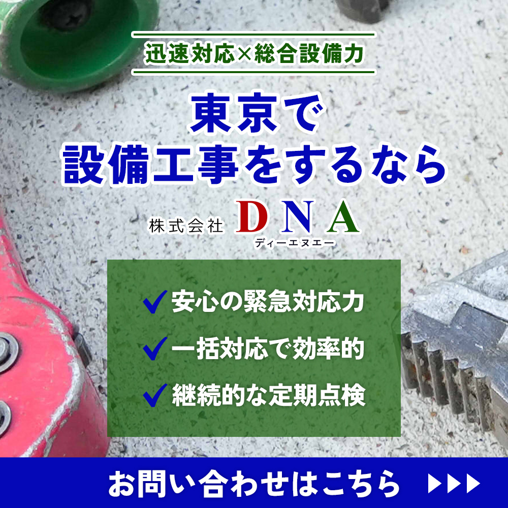 modal_banner_contact