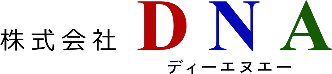 株式会社DNA
